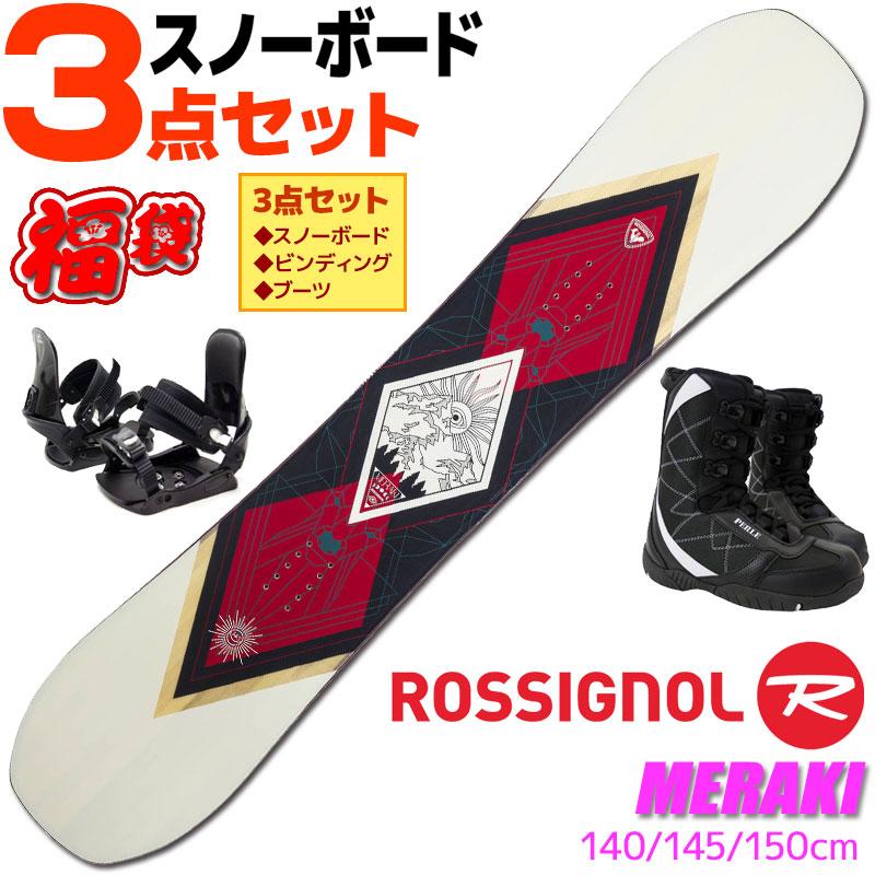 ROSSIGNOL（ロシニョール） スノーボード 3点セット レディース 23-24