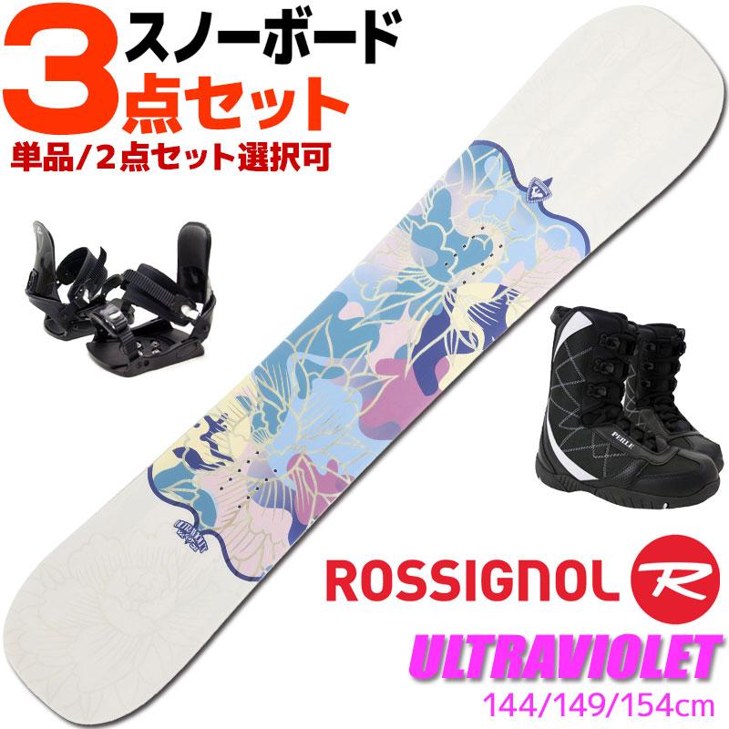 ROSSIGNOL（ロシニョール） スノーボード 3点セット レディース 25-26