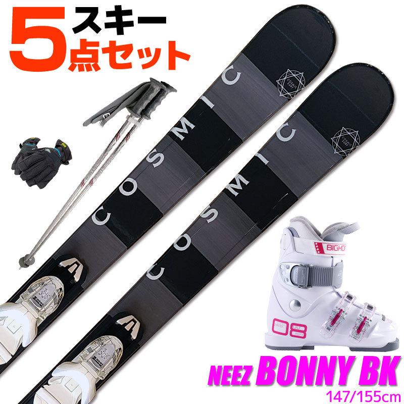 スキー 5点 セット レディース NEEZ 17-18 BONNY BK ブラック 147