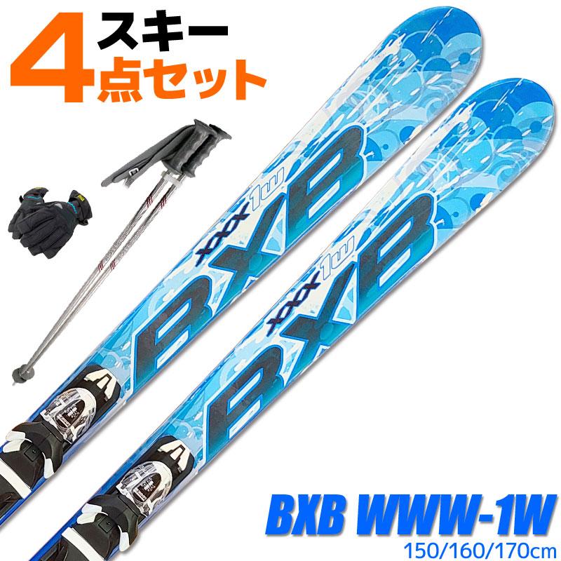 BXB スキー 4点セット BLUEMORIS BXB XXX-1W BLU 150/160/170cm 金具