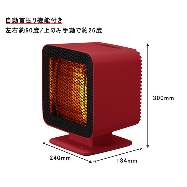 0 リフレクトヒーター Z310 自動首振り機能付き プラスマイナスゼロ