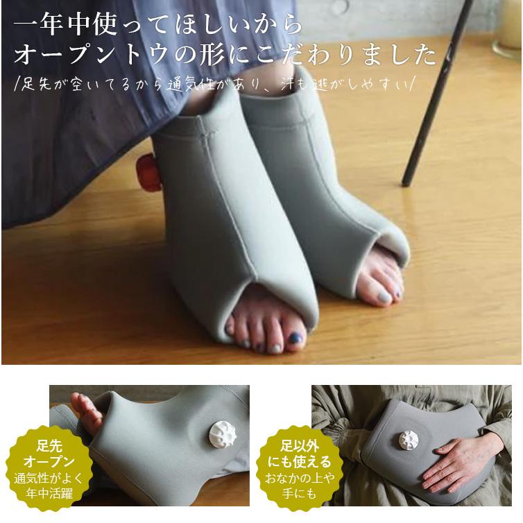 LYKKE 足湯たんぽ ブーツ フリーサイズ 温活グッズ 冷え性対策 足元