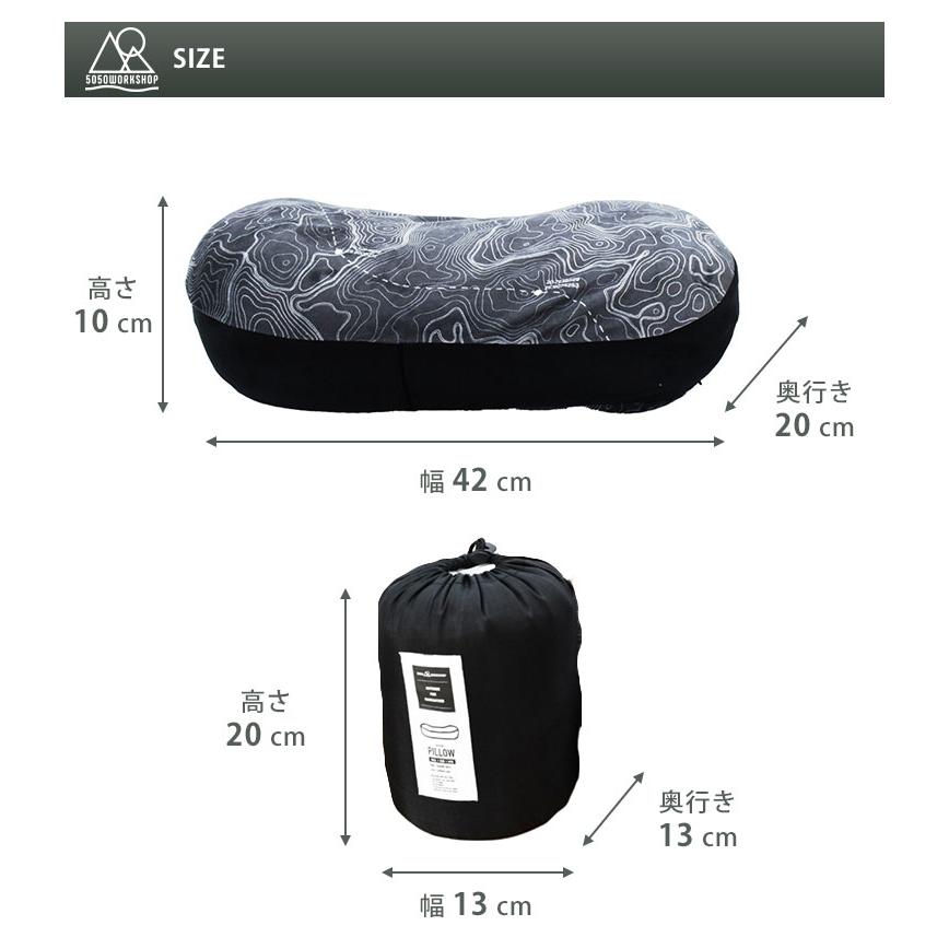 5050workshop パッカブル ピロー 2個セット 低反発枕 ソフト ハード