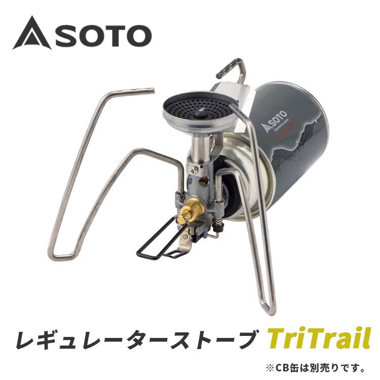 SOTO レギュレーターストーブ TriTrail ST-350 そと ソト トライ
