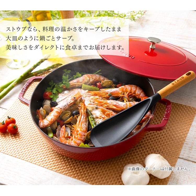 Staub（ストウブ） 【並行輸入品】 お鍋 鍋 浅型 Staub Chistera 24cm
