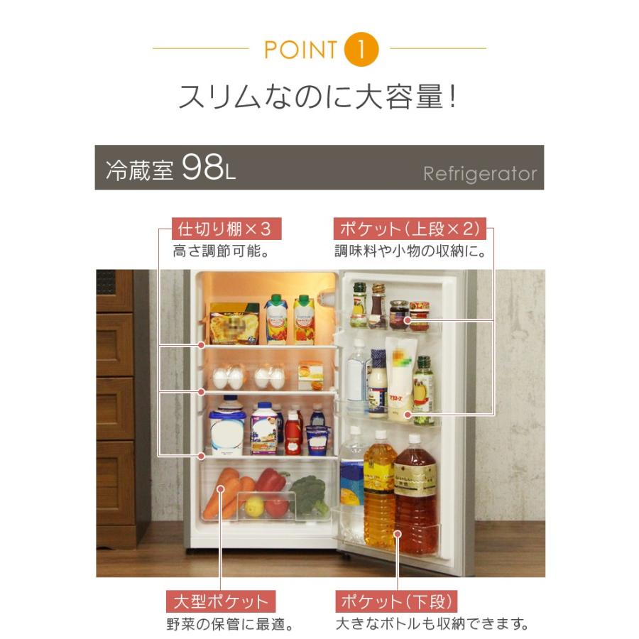 冷蔵庫 一人暮らし 2ドア 安い 大きめ 新品 静か 冷凍冷蔵庫 Grand