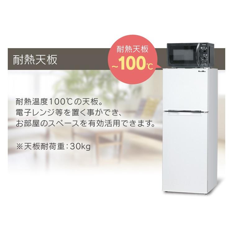 冷蔵庫 一人暮らし 2ドア 安い 大きめ 新品 静か 冷凍冷蔵庫 Grand
