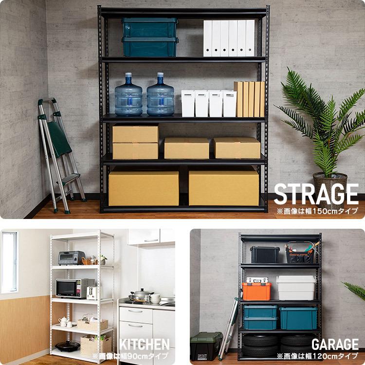 スチールラック 幅120 奥行45 高さ183 ラック 棚 スチール 5段