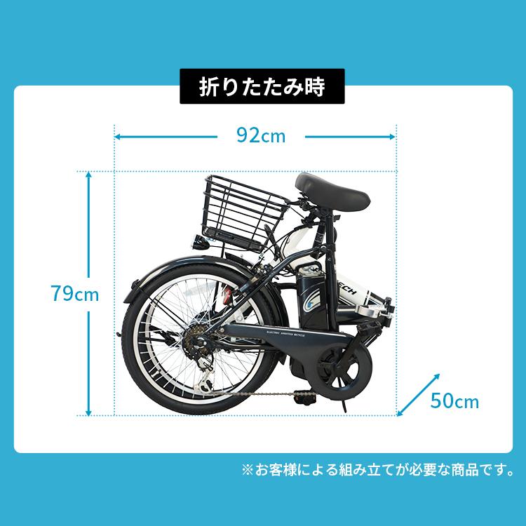 PELTECH（ペルテック） 電動自転車 電動アシスト自転車 20インチ