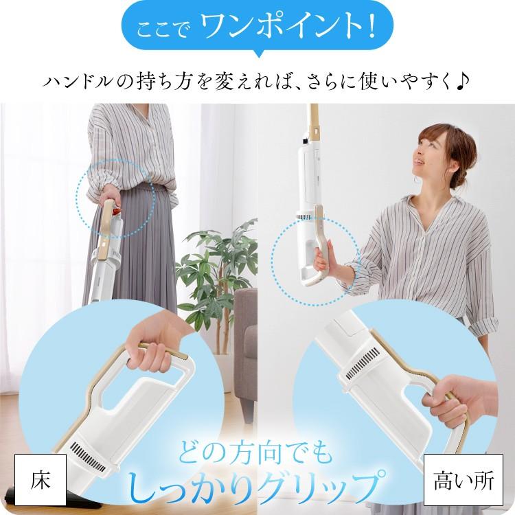 IRIS OHYAMA（アイリスオーヤマ） 掃除機 コードレス 紙パック式