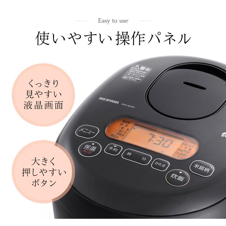 IRIS OHYAMA（アイリスオーヤマ） 炊飯器 5合 一人暮らし 米屋の旨み