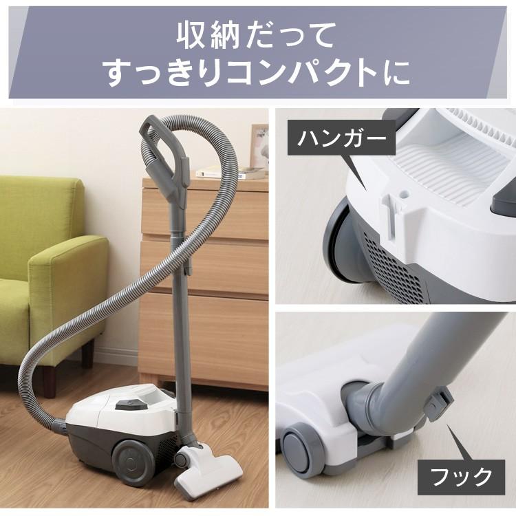 IRIS OHYAMA（アイリスオーヤマ） 掃除機 紙パック式 軽量