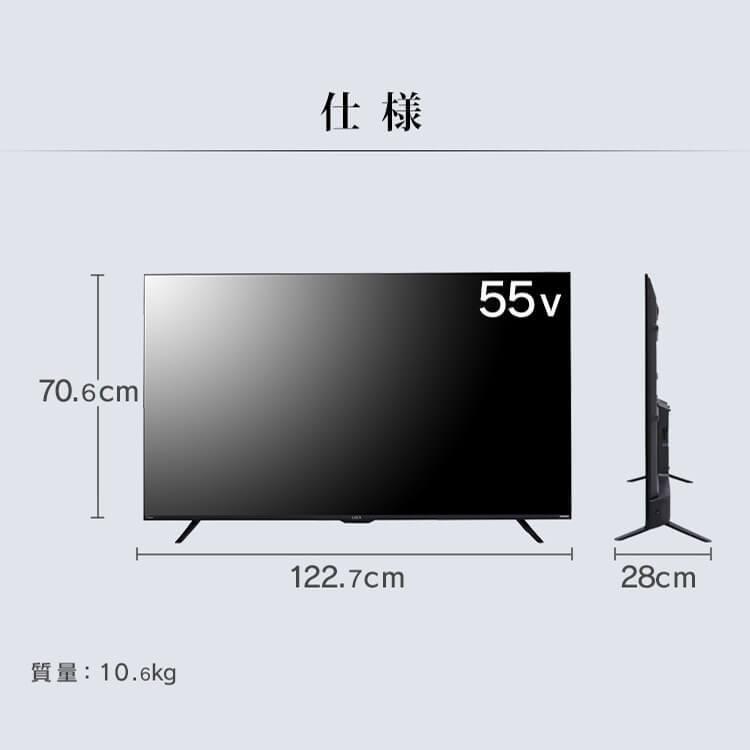 IRIS OHYAMA（アイリスオーヤマ） テレビ 55インチ 4K 55型 本体