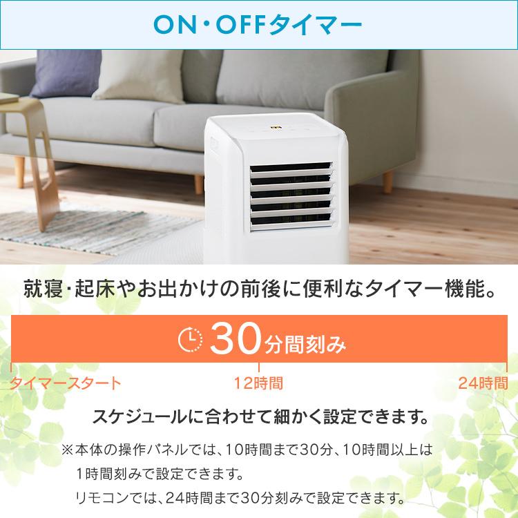 IRIS OHYAMA（アイリスオーヤマ） スポットクーラー ポータブル