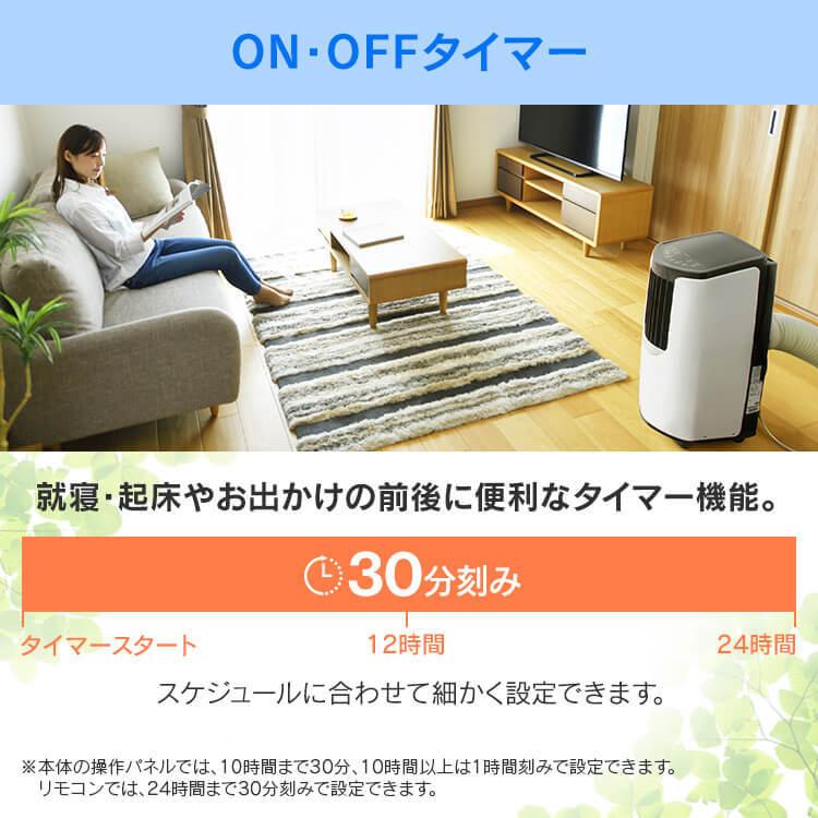 IRIS OHYAMA（アイリスオーヤマ） スポットクーラー ポータブル