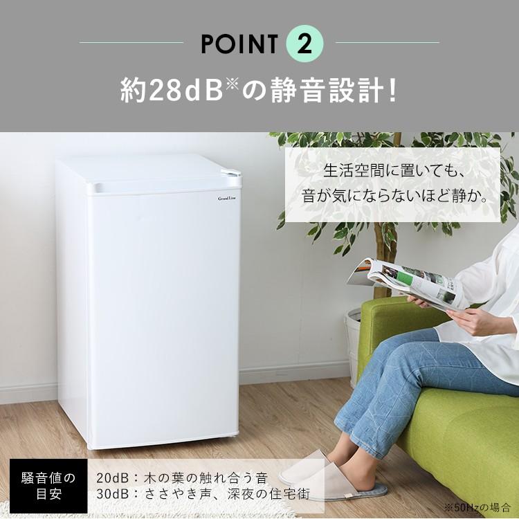 冷凍庫 小型 家庭用 電気代 スリム 1ドア 安い 新品 一人暮らし 60L