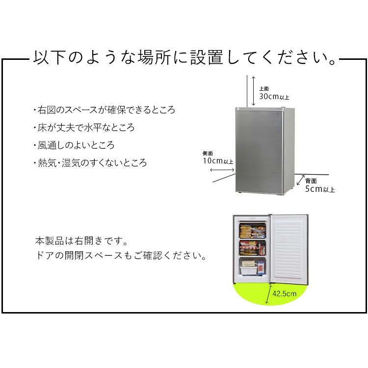 冷凍庫 小型 家庭用 電気代 スリム 1ドア 安い 新品 一人暮らし 60L