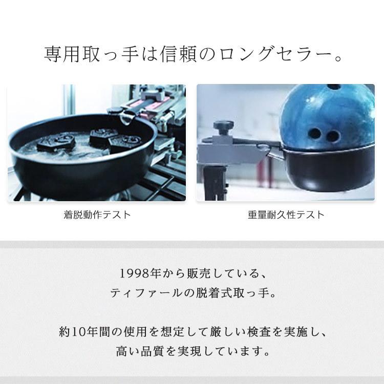 T-fal（ティファール） フライパン インジニオ・ネオ IHルージュ