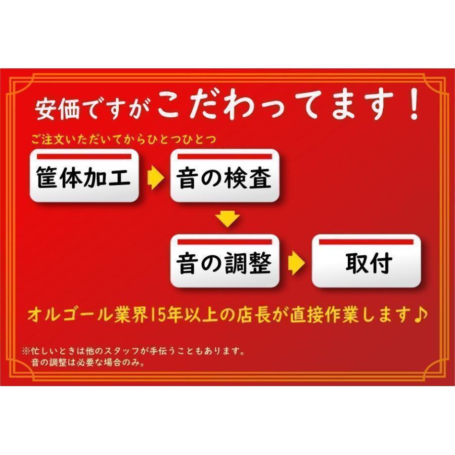 オルゴール アラジンより ホールニューワールド A Whole New World