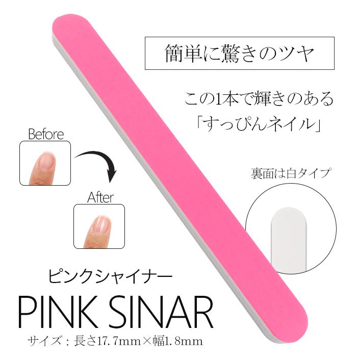 petitprice（プチプラ） ジェルネイル ネイル バッファー ファイル