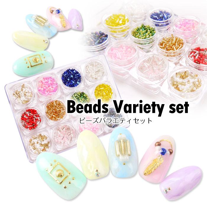 petitprice（プチプラ） ネイル ジェルネイル ネイルパーツ ビーズ