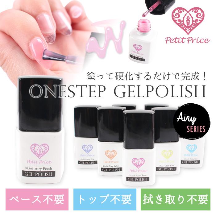 petitprice（プチプラ） ネイル ジェルネイル カラー ジェル ワン