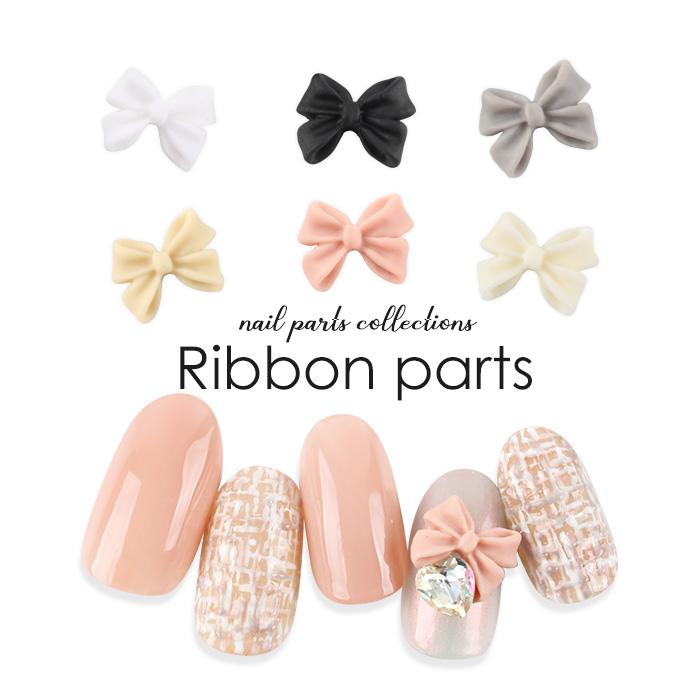 petitprice（プチプラ） ネイル ジェルネイル ネイルパーツ 立体 3D