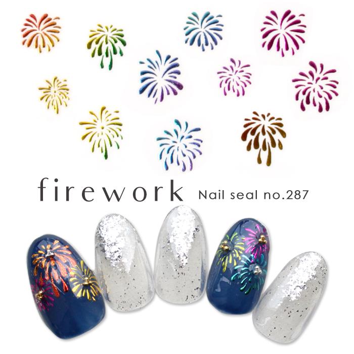 petitprice（プチプラ） ネイルシール[287]花火 ジェルネイル ジェル