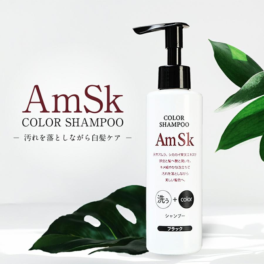 ヘアカラーシャンプー200ml 白髪染め シャンプー ヘアカラー