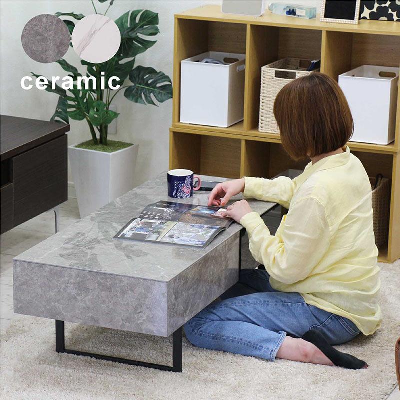 ローテーブル 幅110cm セラミック 完成品 引き出し付き おしゃれ