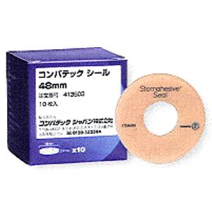 エセンタ コンバテックシール 98mm 製品番号413505 10枚/箱