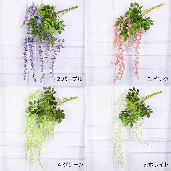 全長110cm 6本セット ガーランド 藤 ふじの花 フェイクグリーン 造花