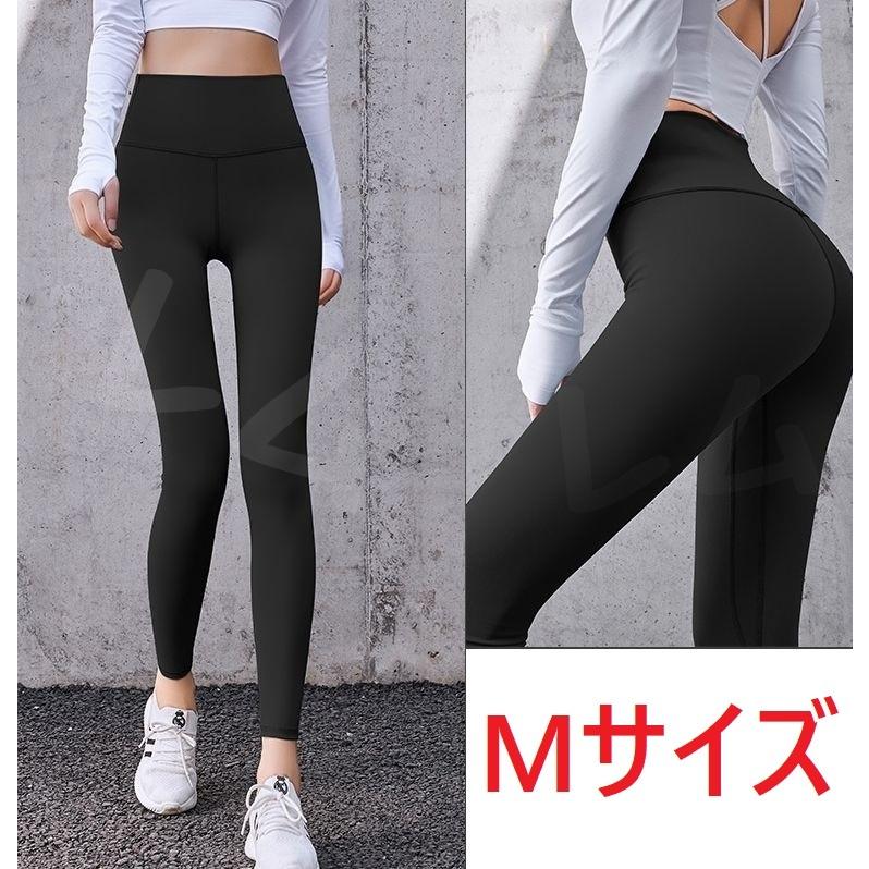 Mサイズ ヨガパンツ レディース 黒色 ストレッチ レギンス スポーツ