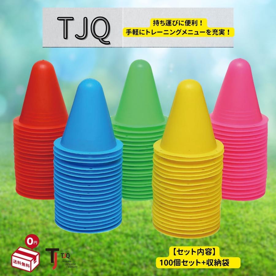 カラーコーン マーカーコーン ミニ 三角コーン トレーニング 練習 軽量