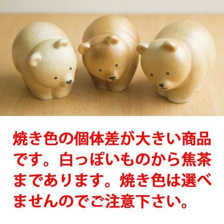 Lisa Larson（リサラーソン） くまもとのくま/リサ・ラーソン/オブジェ