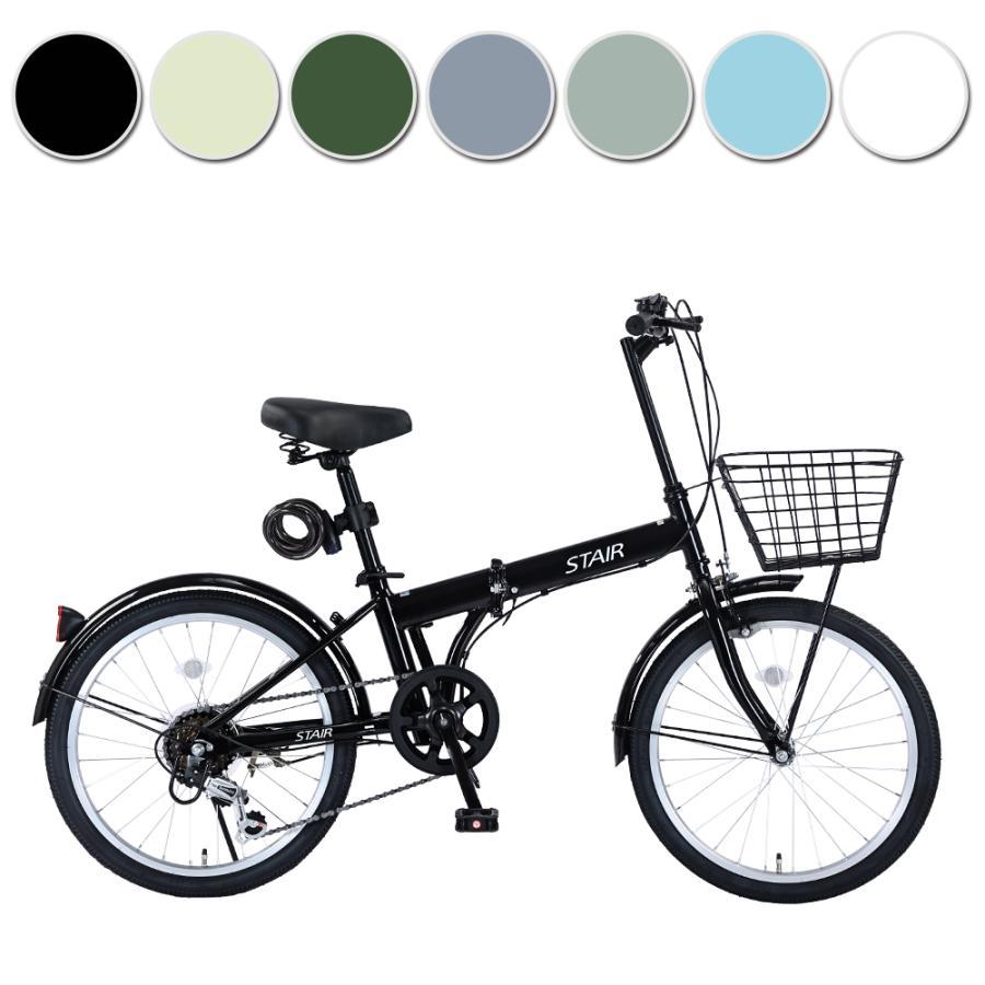 折りたたみ自転車 20インチ シマノ 6段変速 ミニベロ フロント ライト