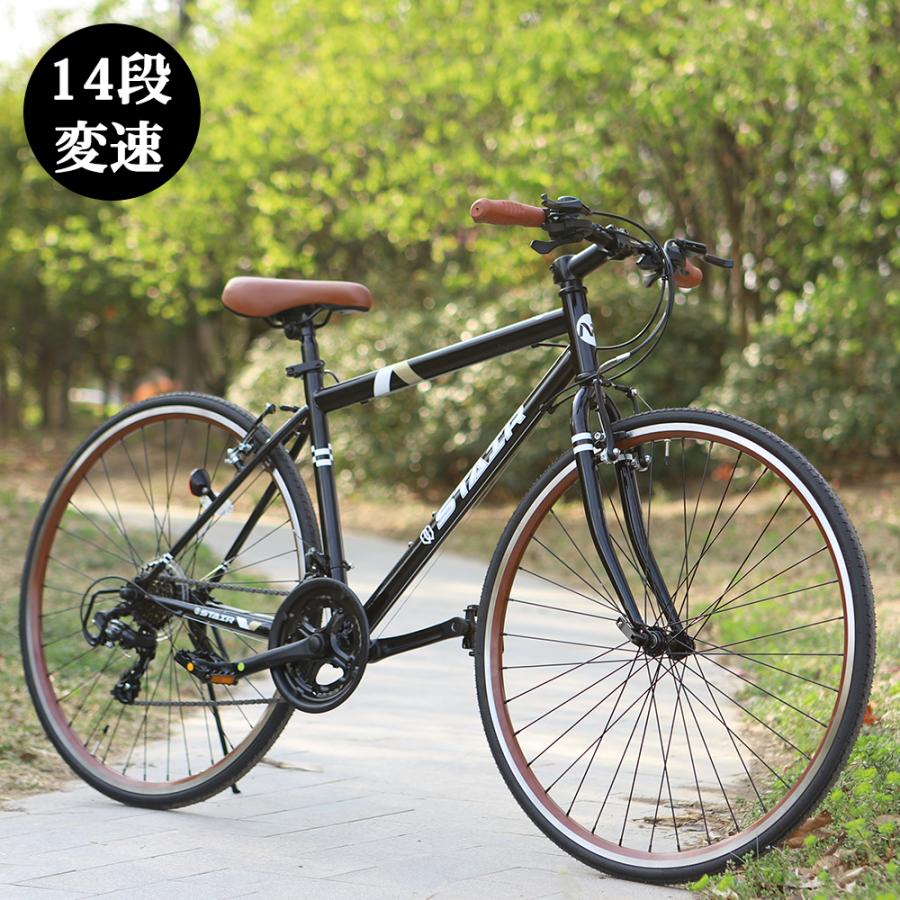 クロスバイク シマノ製14段変速 700*25C 軽量 自転車 前輪クイック