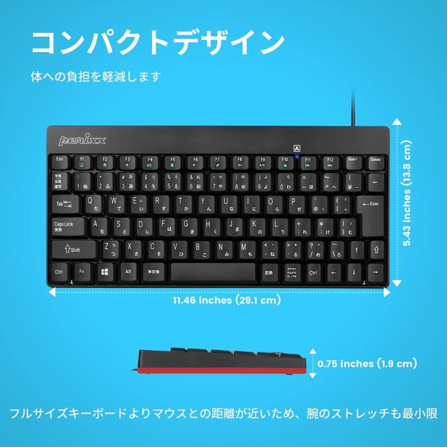 ペリックス（Perixx） ぺリックス 正規保証品 キーボード USB-C