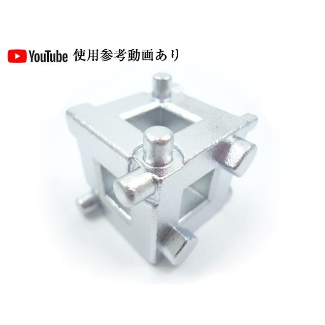 ブレーキキャリパーピストンツール キューブ型 ブレーキ リアブレーキ