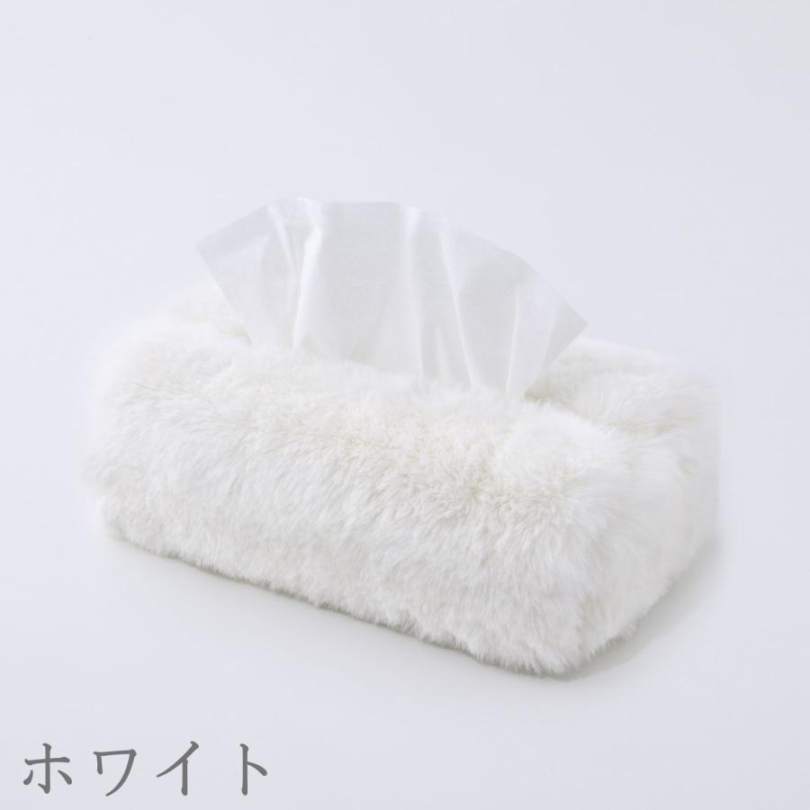 ティッシュケース ティッシュカバー おしゃれ もこもこ ふわふわ