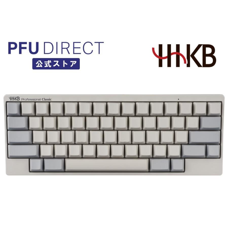 PFU HHKB Professional Classic 無刻印／白（英語配列） USB接続(Type