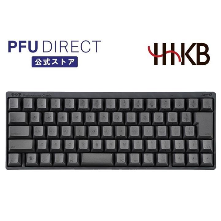 PFU HHKB Professional Classic Type-S 日本語配列/墨 : PFUダイレクト