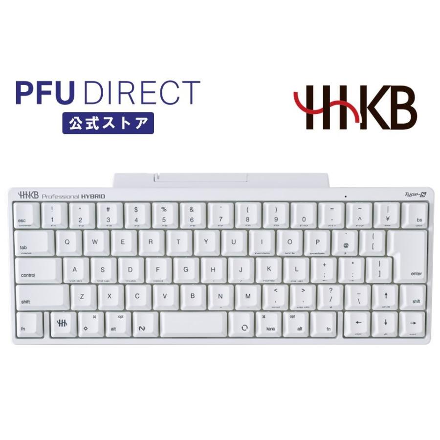PFU HHKB Professional HYBRID Type-S 日本語配列／雪 : PFUダイレクト