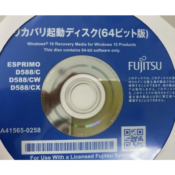 新品未使用 4枚組】 第9世代 リカバリディスク一式 富士通 Windows10