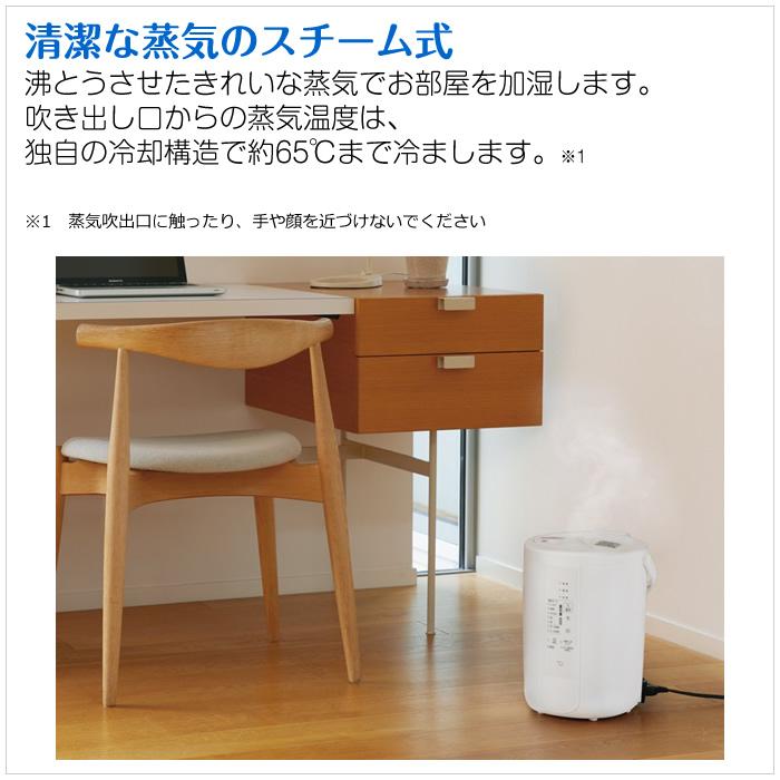 象印（ZOJIRUSHI） スチーム式加湿器 2.2L 木造6畳 プレハブ10畳 EE