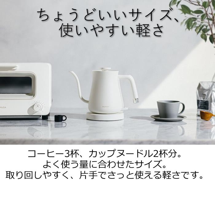 BALMUDA（バルミューダ） 0.6L 電気ケトル BALMUDA The Pot K07A-WH