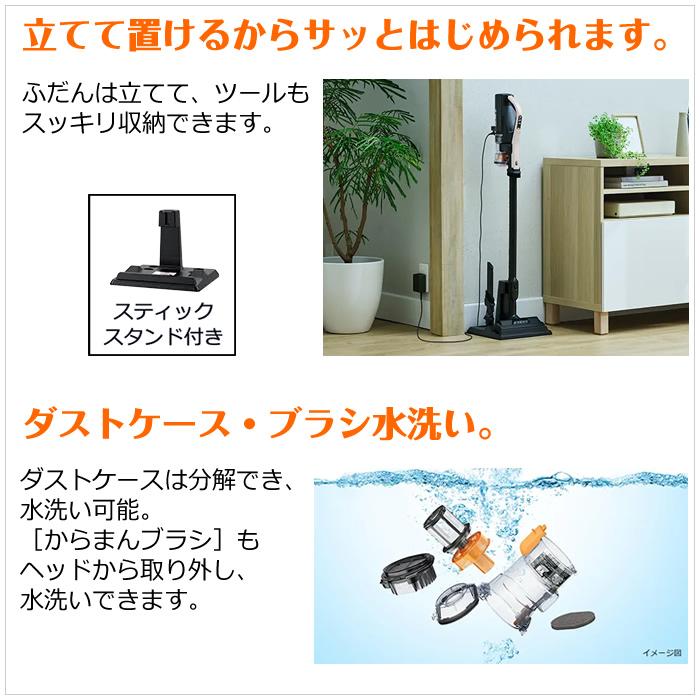 日立（HITACHI） 掃除機 サイクロン式 コードレススティッククリーナー