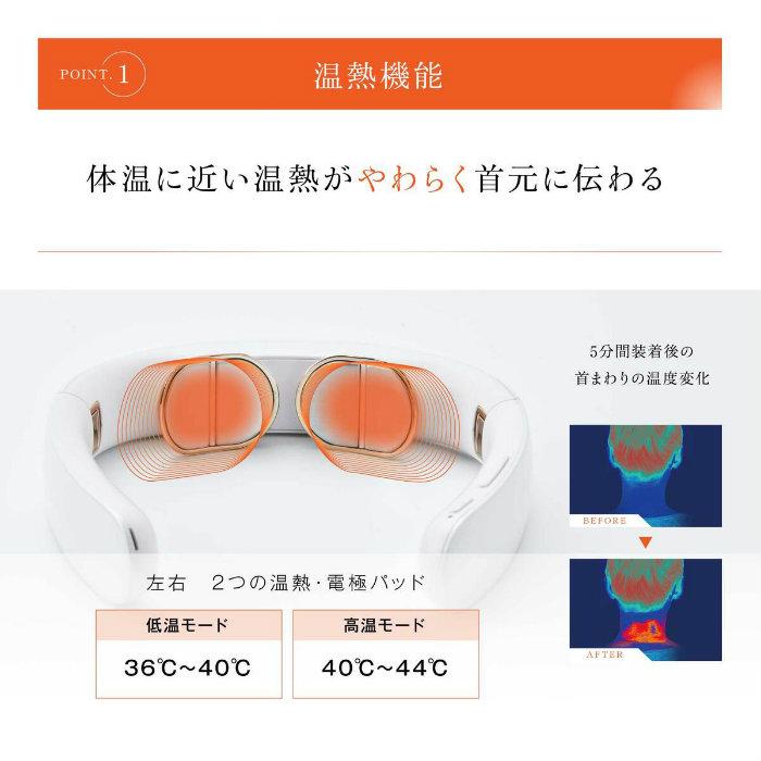 WAVEWAVE EMS POCKET HEAT NECK II 温熱 ポケットヒートネック2