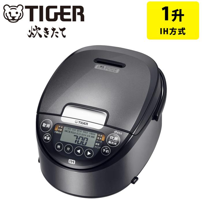 タイガー（TIGER） 炊飯器 1升炊き IH炊飯器 炊きたて 遠赤3層土鍋