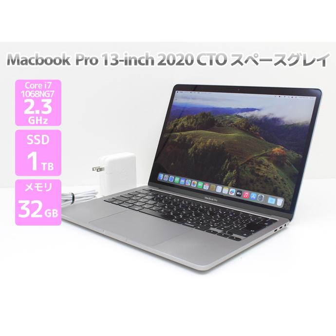 MacBook Pro Apple Macbook 13インチ 2020 CTO ノートパソコン